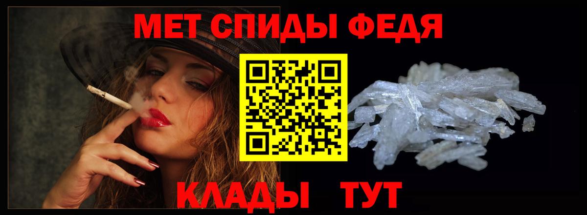 Амфетамин Розовый  Вход с VPN  АМФ  АМФ  Скопин 