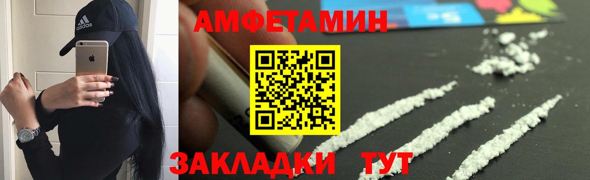  Кокаин Скопин