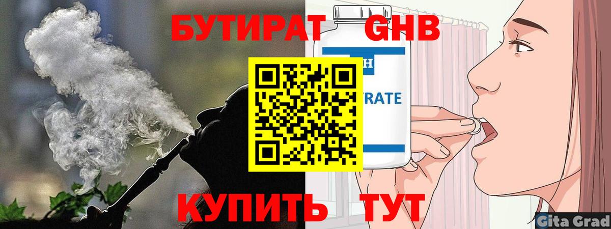 ГАШ  ЭКСТАЗИ  MDMA  НБОМе  Вход с VPN  Скопин  ГЕРОИН  Конопля  МЕТ  МЕФ  