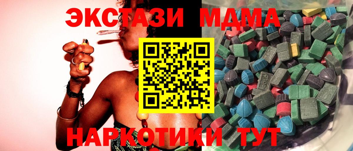 Ecstasy  Экстази диски  Скопин  блэк спрут ссылка  Ecstasy Punisher  Вход с VPN 