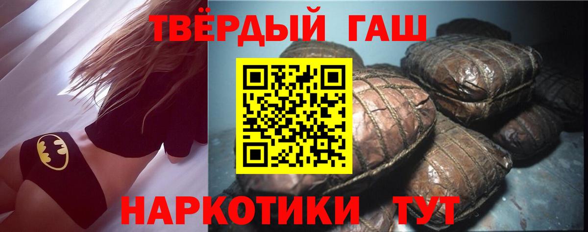 Гашиш ice o lator  Вход с VPN  Скопин  Гашиш  ГАШ AMNESIA HAZE 