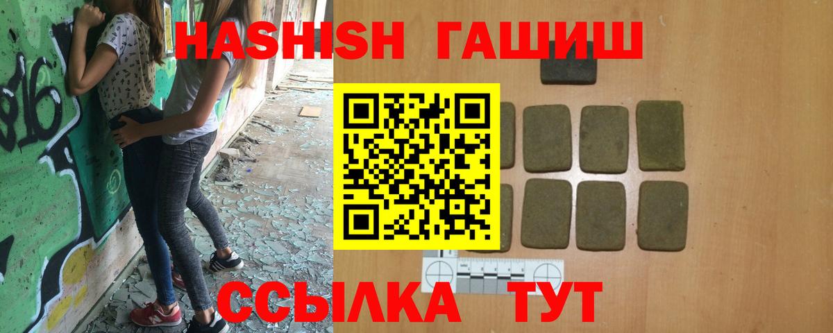Гашиш индика сатива Скопин
