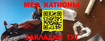 меф VHQ Пушкино