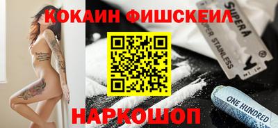 спайс Пыть-Ях