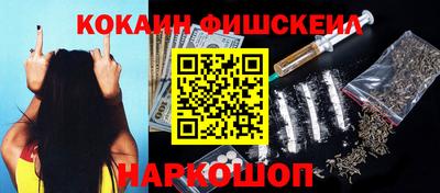 меф VHQ Пушкино