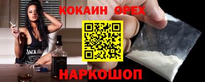 кокаин Пугачёв