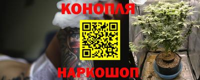 спайс Пыть-Ях