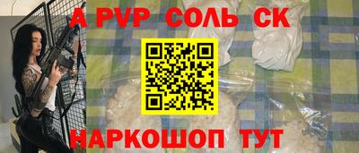 кокаин Пугачёв