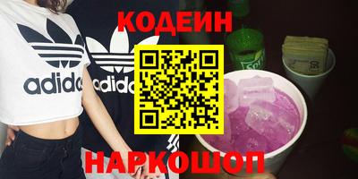 спайс Пыть-Ях
