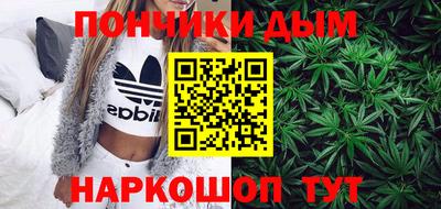 спайс Пыть-Ях