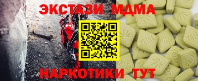 спайс Пыть-Ях