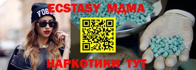 кокаин Пугачёв