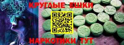 спайс Пыть-Ях