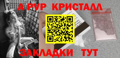 кокаин Пугачёв