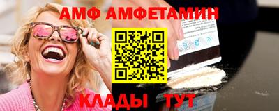 спайс Пыть-Ях