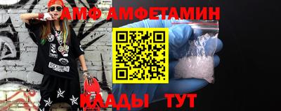 меф VHQ Пушкино