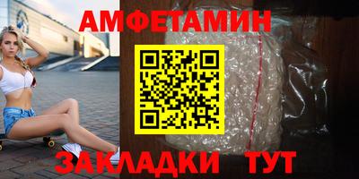 спайс Пыть-Ях