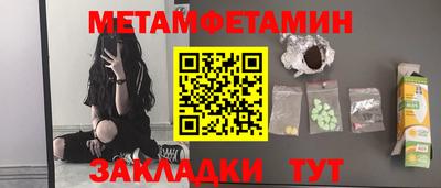 спайс Пыть-Ях