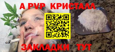 кокаин Пугачёв