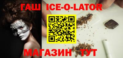 спайс Пыть-Ях