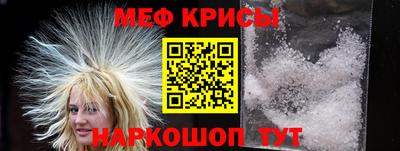 меф VHQ Пушкино