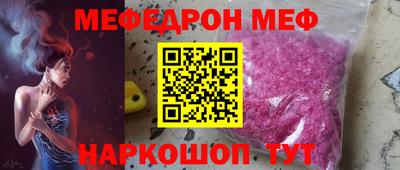 спайс Пыть-Ях