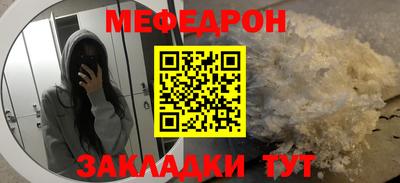 меф VHQ Пушкино