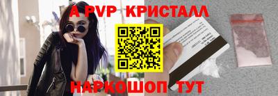 меф VHQ Пушкино