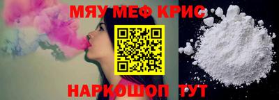 меф VHQ Пушкино