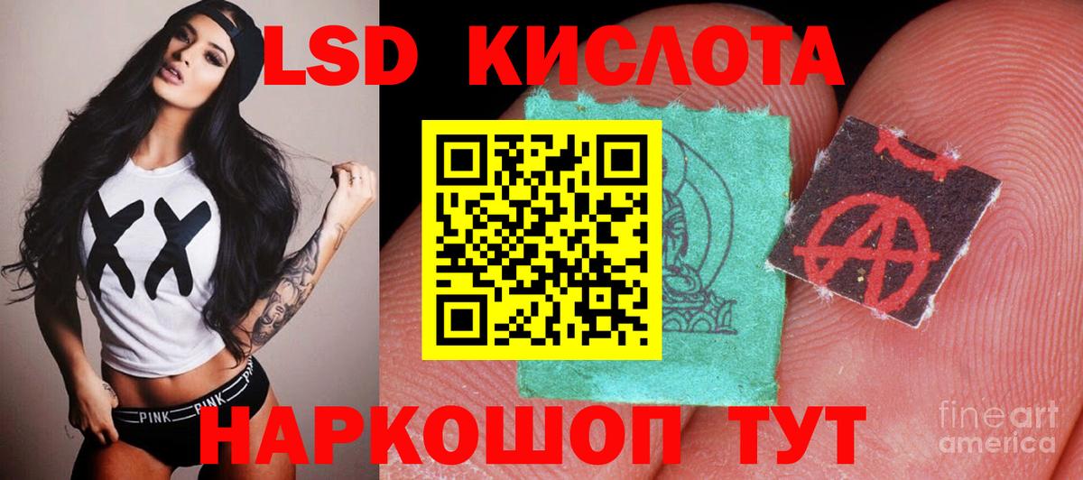 Скопин  ЛСД экстази кислота  Вход с VPN 