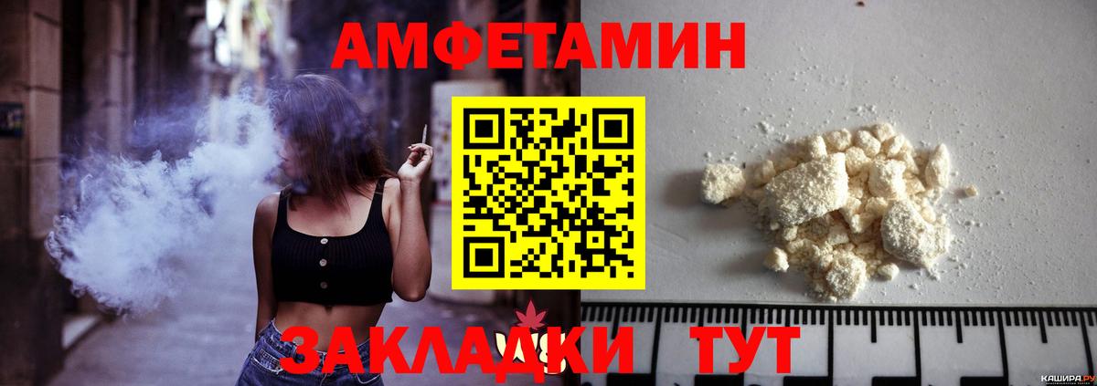 Первитин винт  Первитин винт  Скопин  Вход с VPN 