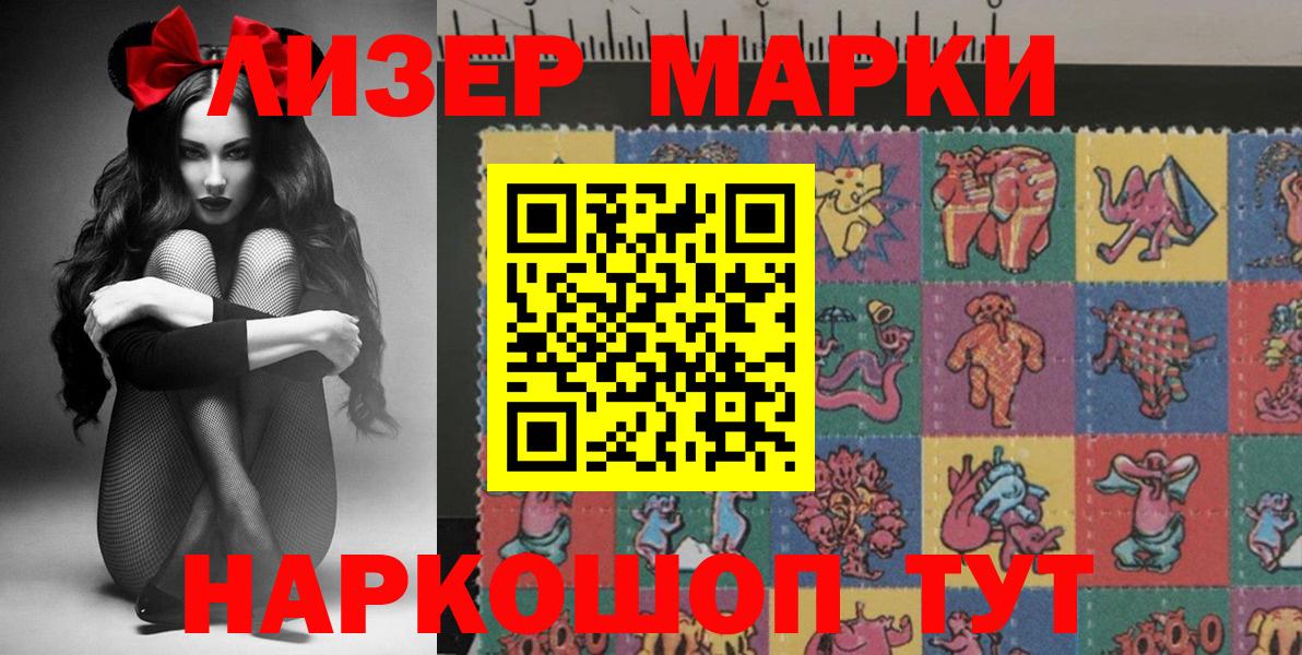 Скопин  Марки N-bome 1,8мг  Марки N-bome  Вход с VPN  Марки N-bome 1,8мг 