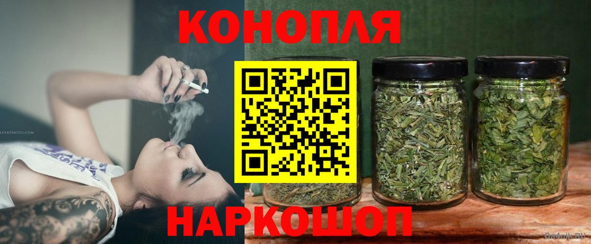 Скопин  Канабис индика  Канабис тримм  Бошки Шишки SATIVA & INDICA  Бошки марихуана тримм  Вход с VPN 