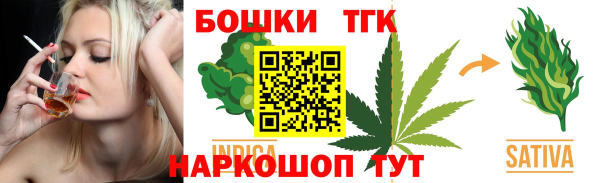 Канабис SATIVA & INDICA Скопин